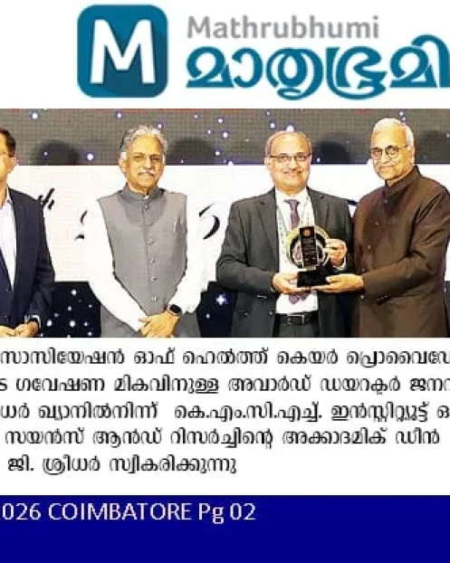 Mathrubhumi