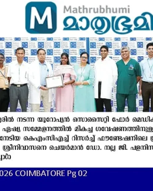 Mathrubhumi