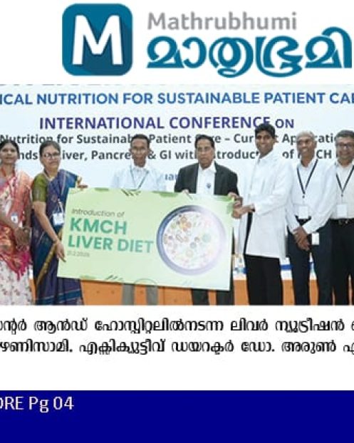 Mathrubhumi