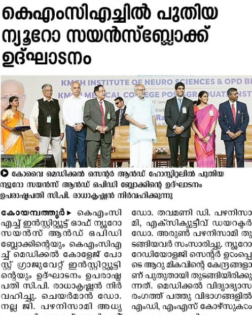 Mathrubhumi