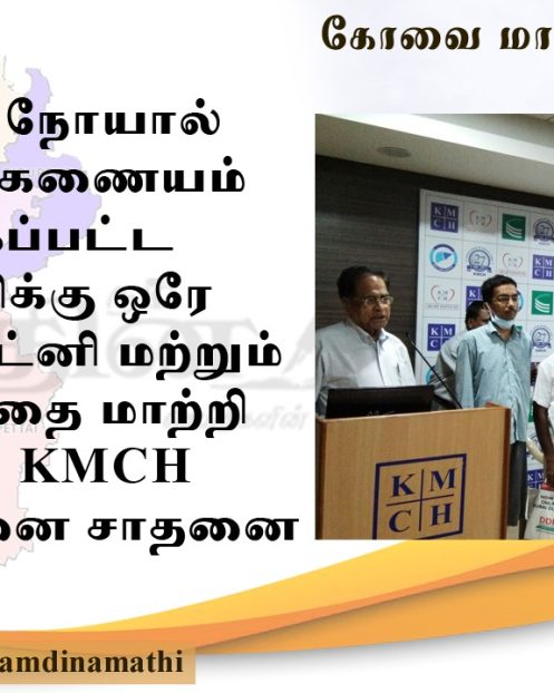 Nam Dinamathi 08.02.18