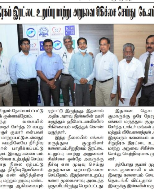 Namadhu Murasu 11.02.18