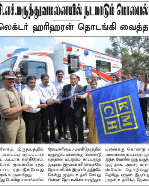 Namadhu Murasu 27.02.18