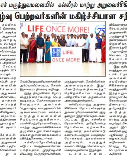 Pore Puthiya Murasu 05.12.17
