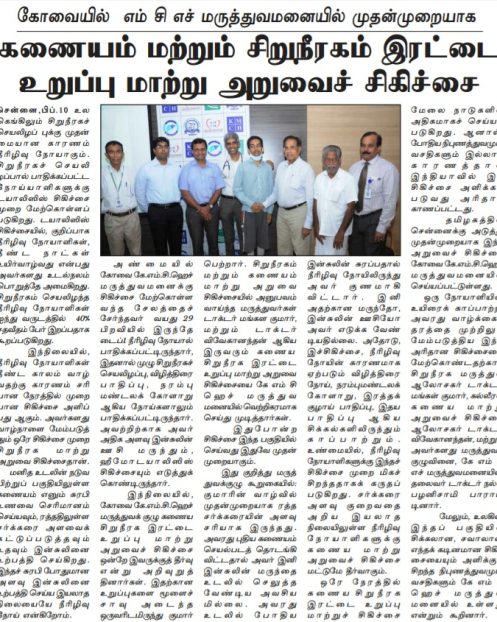 Pore Puthiya Murasu 10.02.18