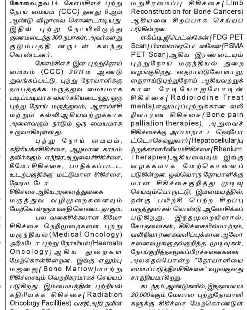 Poremurasu DOR-14.11.17