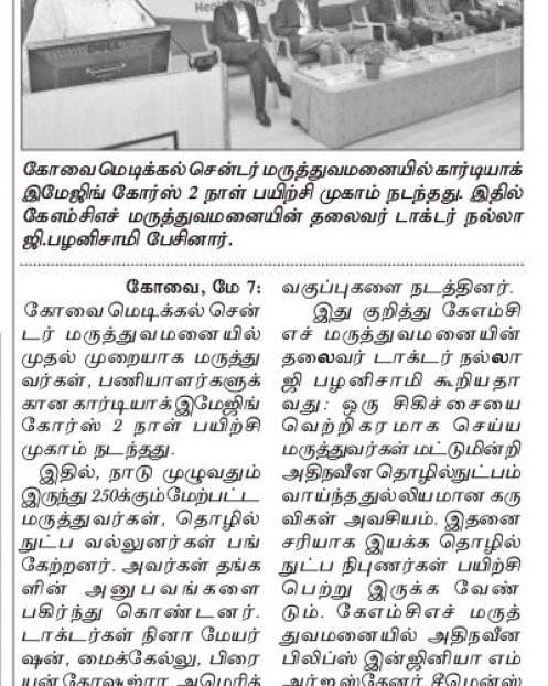 Tamil Murasu 07.05.18