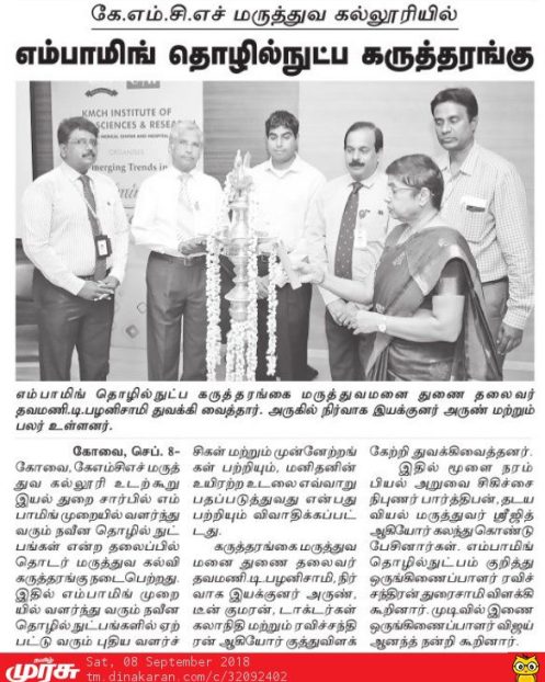 Tamil Murasu 08.09.18