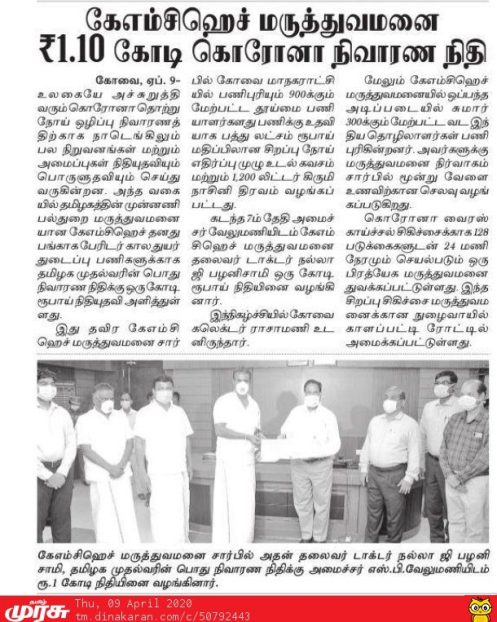 Tamil Murasu 09.04.2020