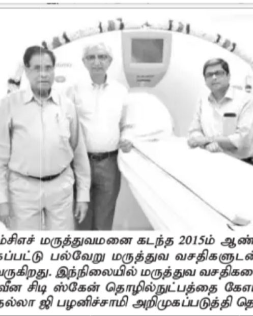 Tamil Murasu 12.01.2020