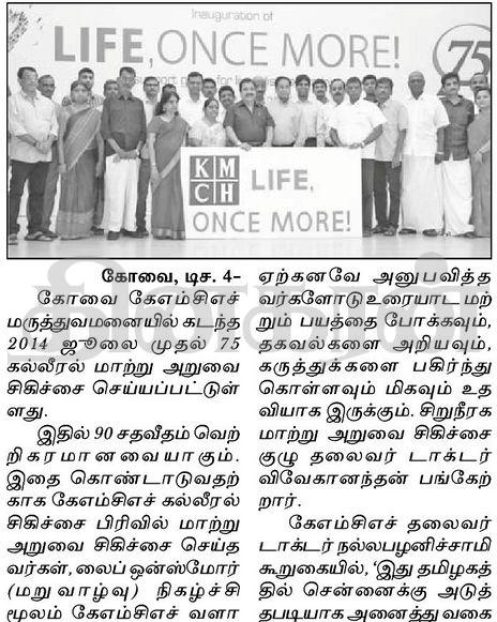 Tamil Murasu