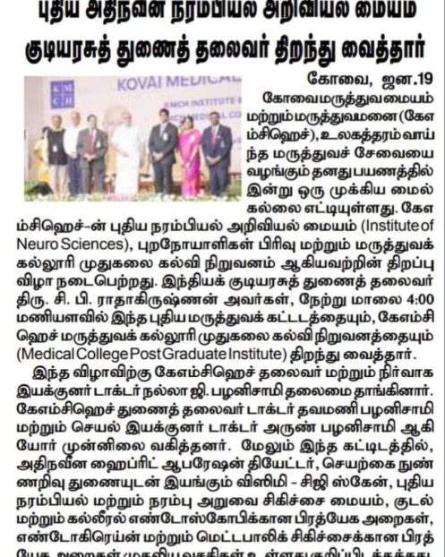 Tamil-Sudar