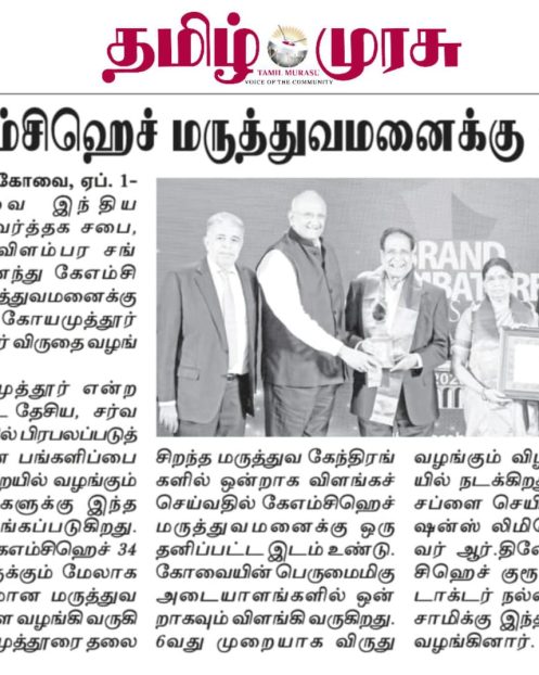 Tamil murasu
