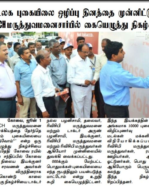 Tamilaga News 01.06.18