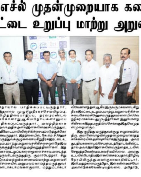 Thalamai Cheithi 13.02.18