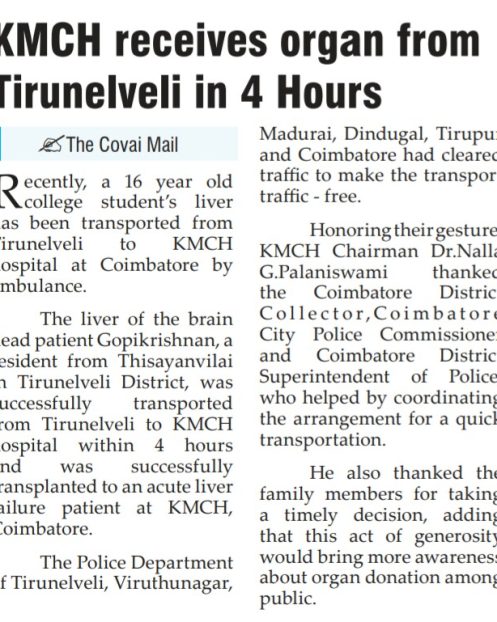 The Covai mail 09.09.18