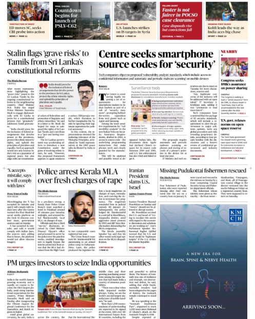 The Hindu-OPD-blockadvt