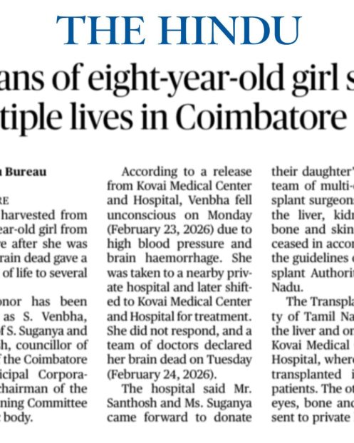 The Hindu