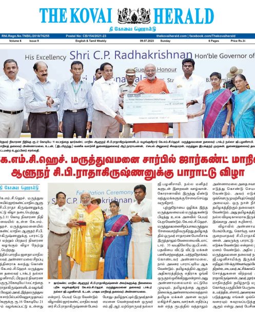 The Kovai Herald
