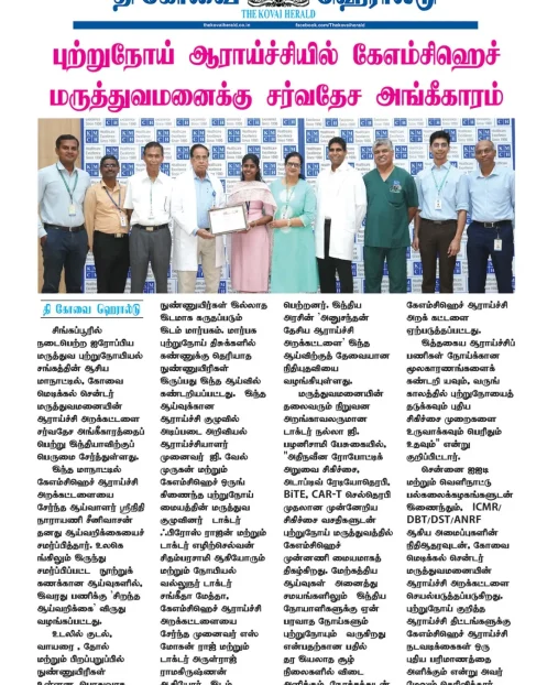 The Kovai Herald
