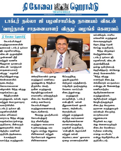 The Kovai-Herald