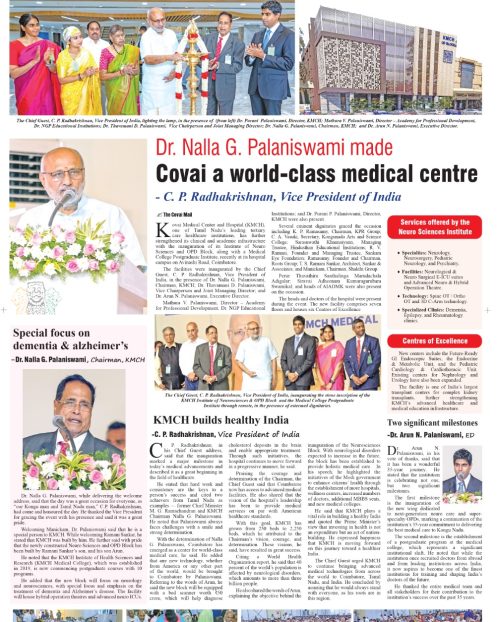 The-covai-Mail