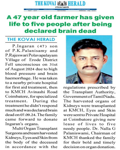 The-kovai-Herald