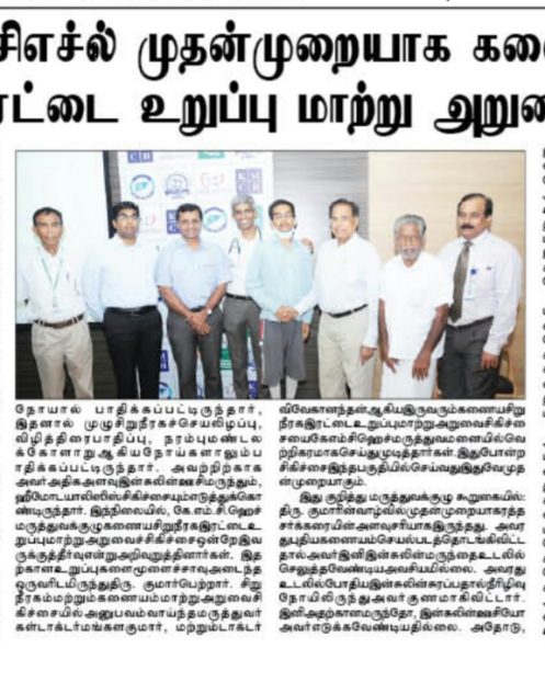 Udaga Kural 13.02.18