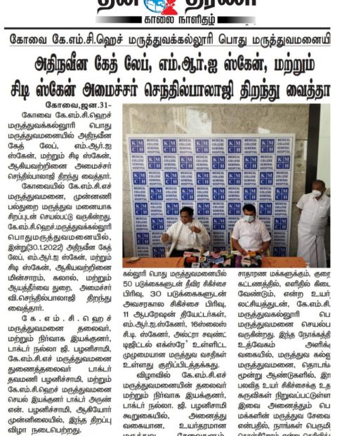 WhatsApp Image 2022-01-31 at 10.43.50 AM