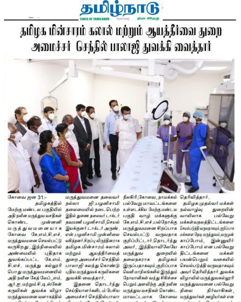 WhatsApp Image 2022-01-31 at 11.10.27 AM