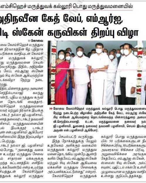 WhatsApp Image 2022-01-31 at 8.39.07 AM