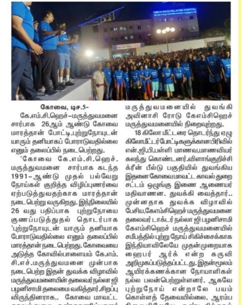 WhatsApp Image 2022-12-05 at 8.39.07 AM