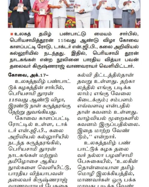 WhatsApp Image 2023-10-17 at 1.35.48 PM