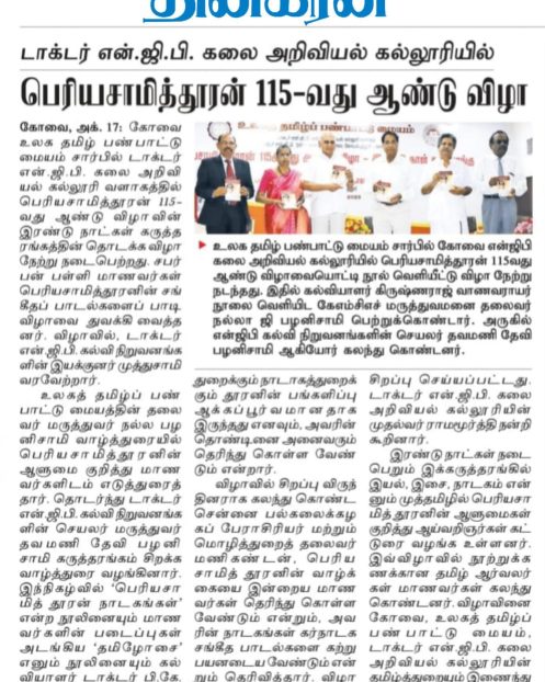 WhatsApp Image 2023-10-17 at 10.27.16 AM