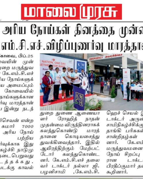 WhatsApp Image 2024-02-25 at 3.51.44 PM