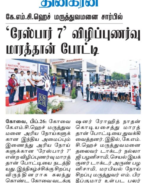 WhatsApp Image 2024-02-26 at 11.24.20 AM