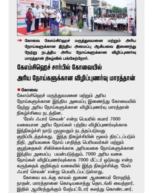 WhatsApp Image 2024-02-26 at 3.31.31 PM