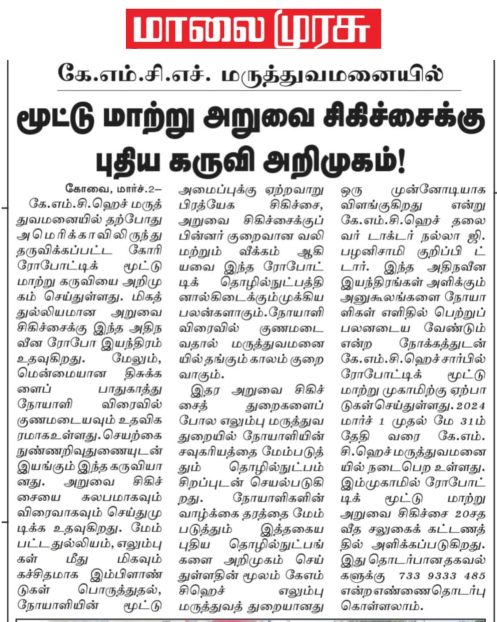 WhatsApp Image 2024-03-02 at 7.17.44 PM