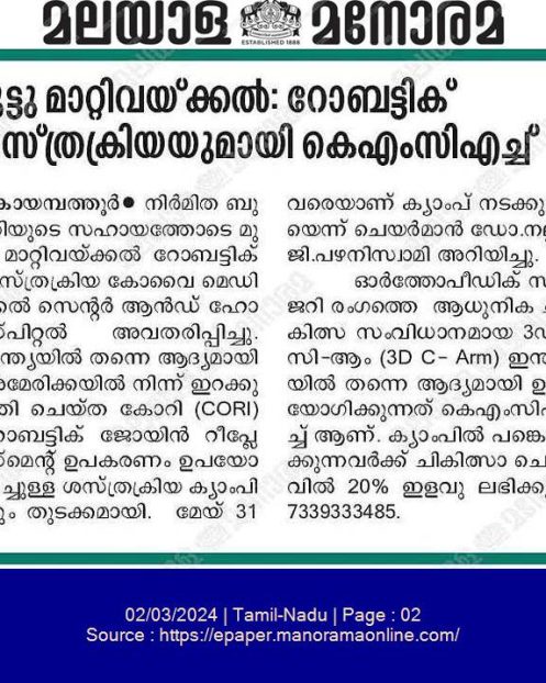 WhatsApp Image 2024-03-02 at 9.15.18 AM