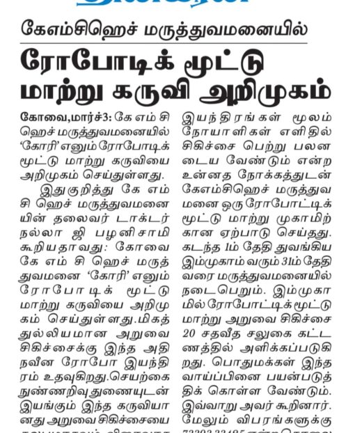 WhatsApp Image 2024-03-03 at 9.21.11 AM