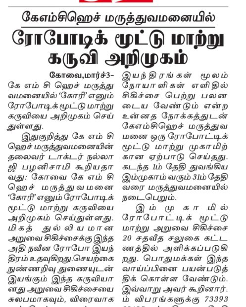 WhatsApp Image 2024-03-04 at 12.01.49 PM