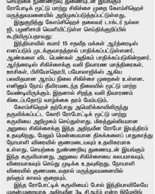 WhatsApp Image 2024-03-04 at 3.38.39 PM