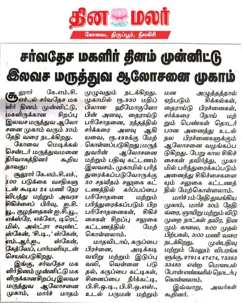 WhatsApp Image 2024-03-08 at 9.36.35 AM