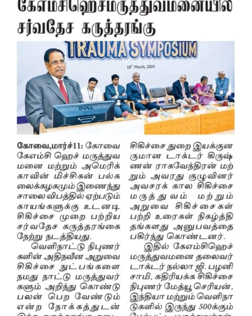 WhatsApp Image 2024-03-11 at 12.29.15 PM