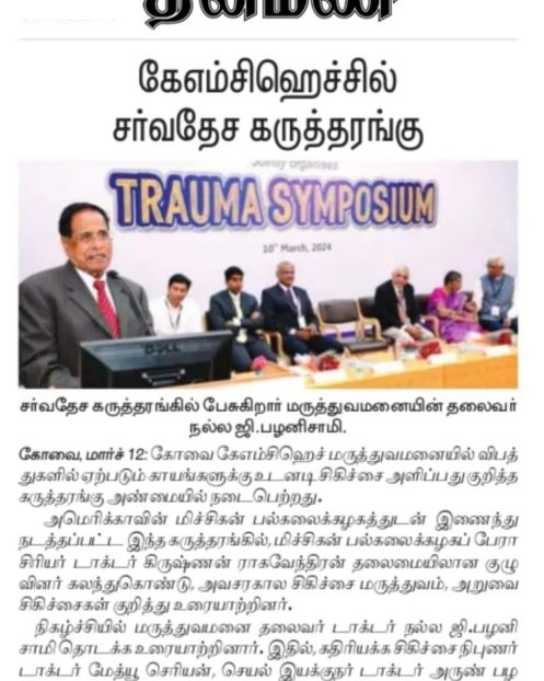 WhatsApp Image 2024-03-13 at 7.28.34 AM