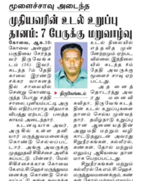 WhatsApp Image 2024-08-10 at 4.46.08 PM (1)