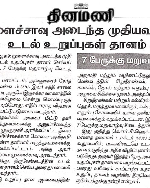 WhatsApp Image 2024-08-10 at 5.28.37 PM (1)