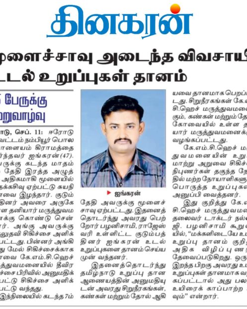 WhatsApp Image 2024-09-11 at 7.09.35 AM