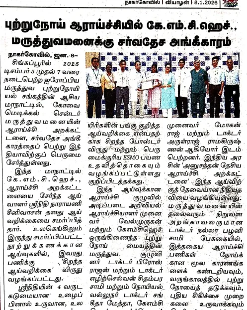 WhatsApp Image 2026-01-08 at 7.22.00 AM (1)