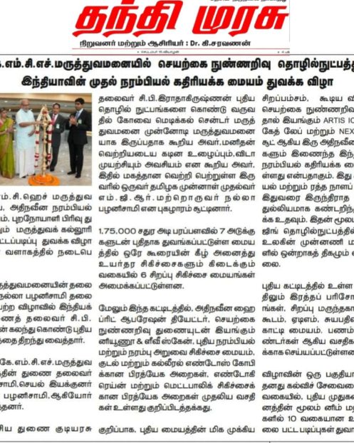 WhatsApp Image 2026-01-17 at 7.35.42 AM